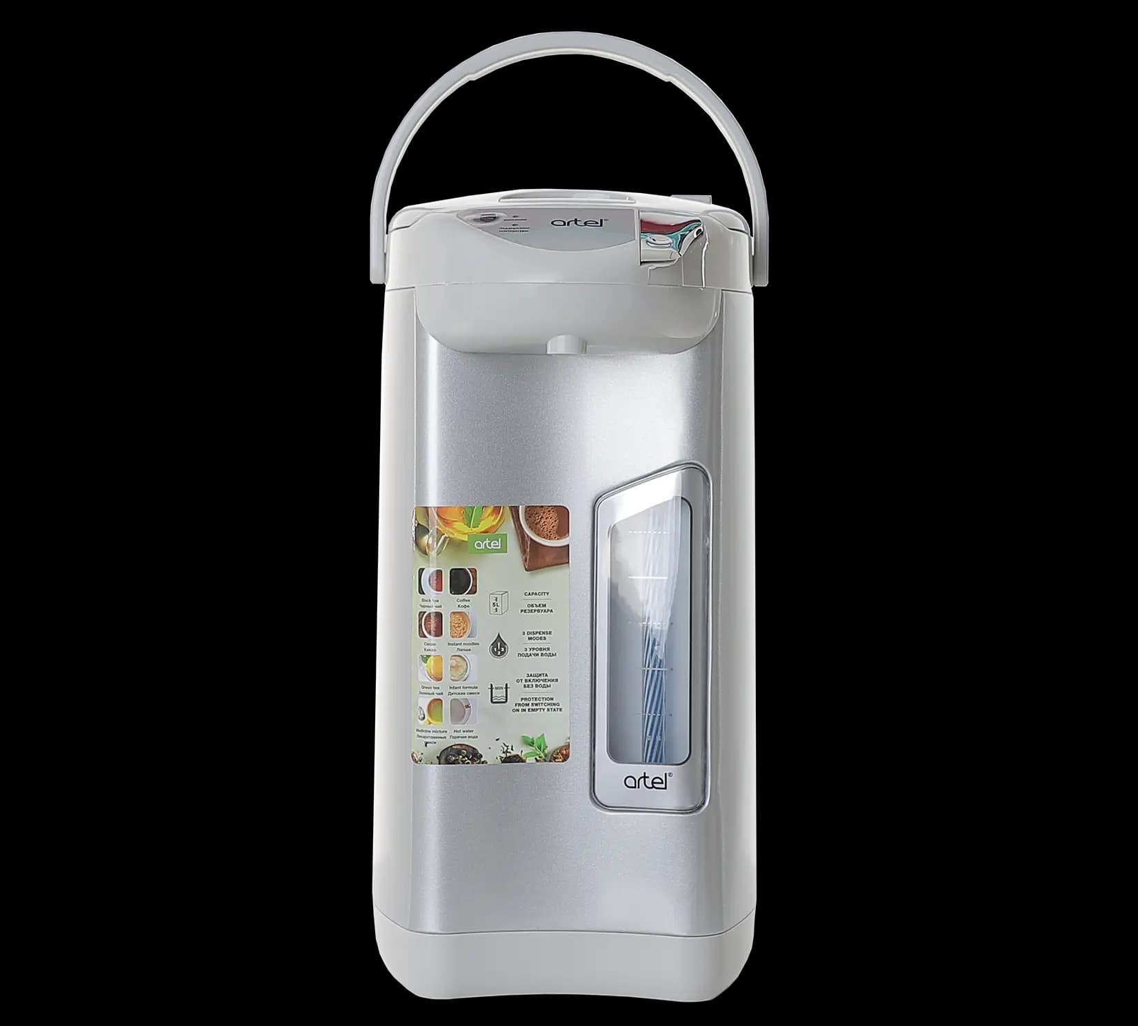 Artel TE-50G termopot