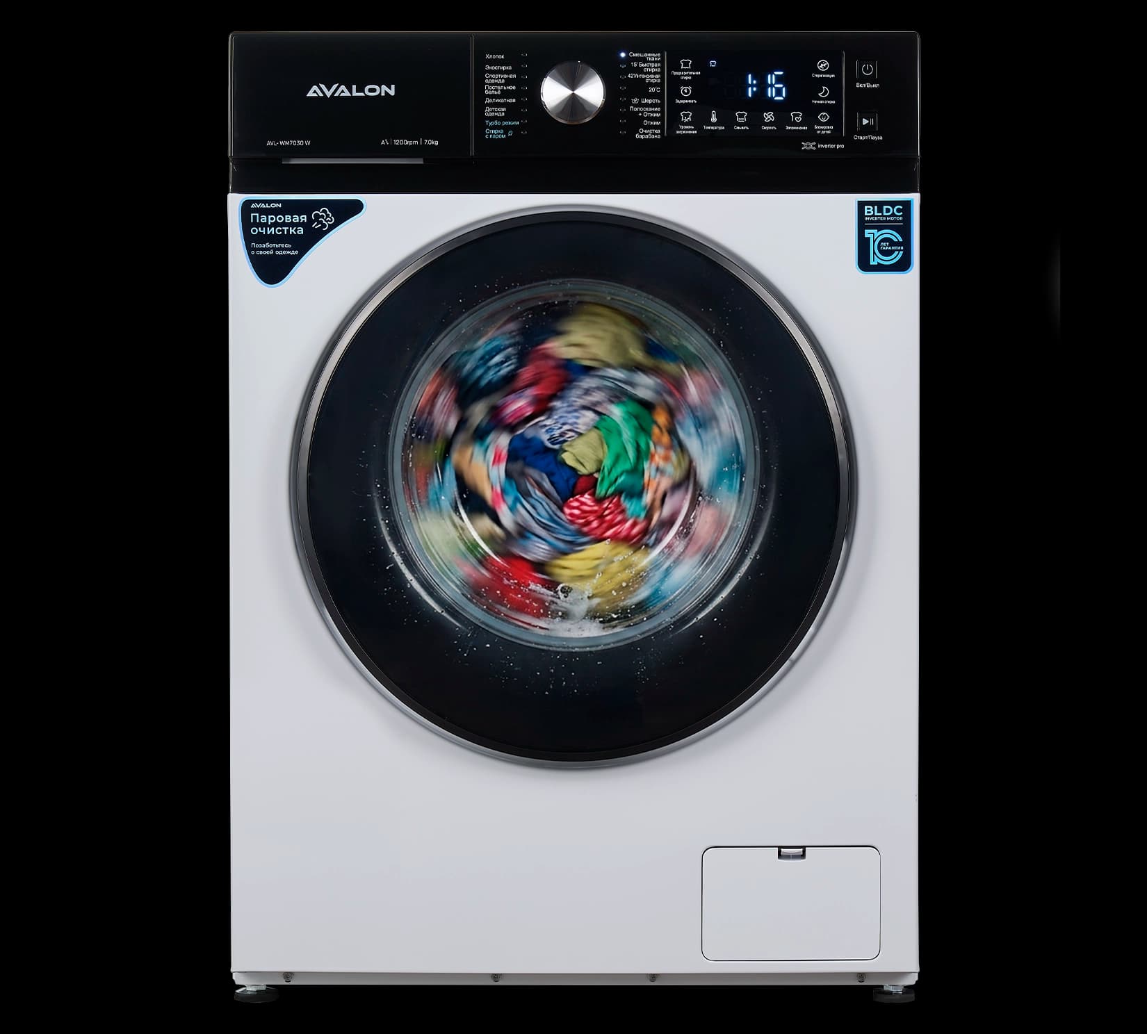 Avalon WM7030 kir yuvish mashinasi
