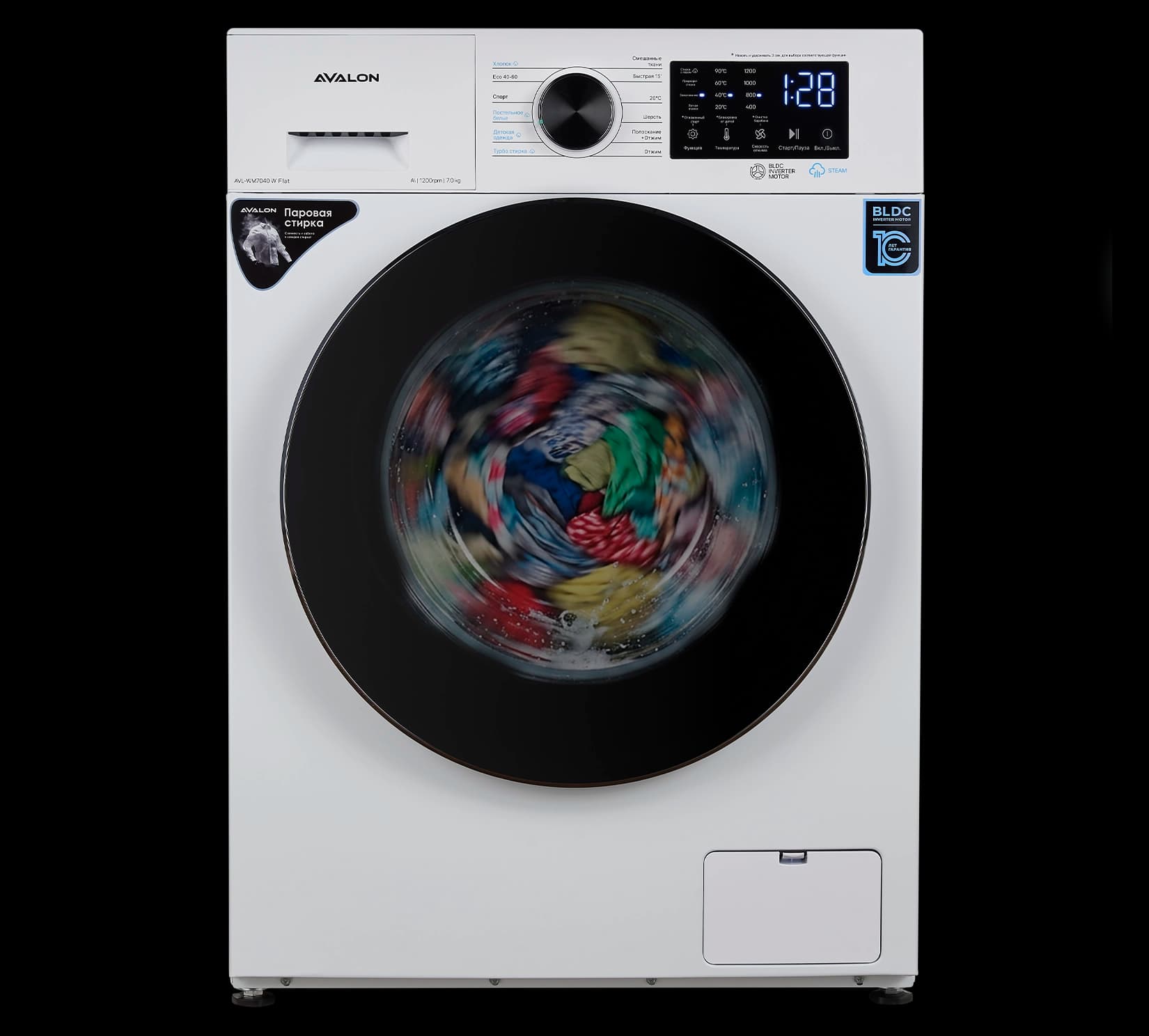 Avalon WM7040 kir yuvish mashinasi
