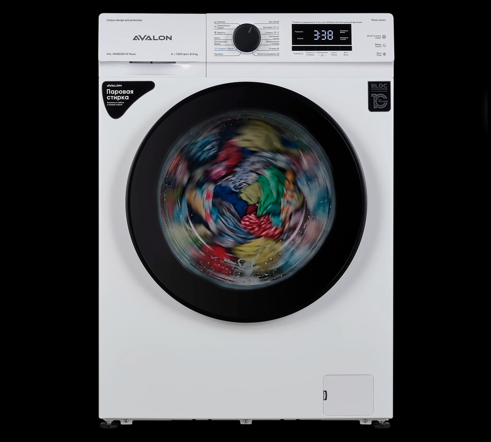 Avalon WM8050 kir yuvish mashinasi